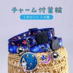  кошка ошейник колокольчик безопасность пряжка 2 шт настройка модный кошка безопасность кошка type пряжка .. товары товары для домашних животных 