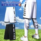 ハーフパンツ メンズ スポーツウェア ドライ ジャージ 吸汗速乾 薄手 パンツ ボトムス 夏 スポーツ フィットネスウェア りんごのほっぺ