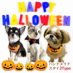  Halloween собака кошка нагрудник ручная работа ... . осень-зима новый продукт Halloween нагрудник собака одежда домашнее животное осень-зима собака одежда домашнее животное домашнее животное товары специализированный магазин яблоко. ...