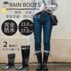 長靴 レディース メンズ 畑 作業 雪  レインブーツ 軽量 ロング ブーツ 防寒 防滑 靴 防水 合成ゴム りんごのほっぺ
