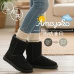 レインブーツ ムートンブーツ レディース 完全防水 内ボア ファー 長靴 防水 防寒 雨 雪 晴 プレゼント りんごのほっぺ