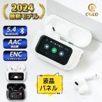 液晶タッチパネル ワイヤレスイヤホン bluetooth5.4 液晶表示 ノイズキャンセリング Type‐C充電 マイク内蔵 iPhone/Android 旅行/出張 CRiCO クリコ