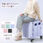 キャリーカート 折りたたみ 軽量 45L 大容量 フタ付 ショッピングカート 折りたたみキャリーカート 4輪 キャリー カート 軽量 台車 灯油