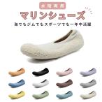  вода суша обе для морской обувь женский йога Jim для помещений бассейн море река развлечение "дышит" сетка легкий скорость . скольжение трудно средний кровать имеется подушка ввод резиновые сапоги 