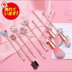 メイクブラシ 8本セット 専用ポーチ付き さくら 化粧筆 化粧ブラシ コスメ小物