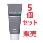 5個セット販売! ミルボン マイフォース カスタマイズマルチチャージ 36g 追跡番号付発送