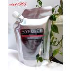 ミルボン　マイフォース　カスタマイズ　ヒートメモリーケア　500gパック　業務用　安心の追跡番号付発送