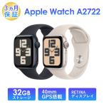 ショッピングapple watch アップルウォッチ Apple Watch A2722 中古 ストレージ32GB RETINAディスプレイ ミッドナイト スターライト GPS 40mm