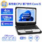 ... Special . ноутбук б/у no. 7 поколение Core i5 Panasonic Toughbook CF20 Office установка Windows11 10 type память 4GB SSD128GB