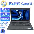ノートパソコン 中古 Office搭載 DELL Latitude 7280 第6世代 Core i5 メモリ8GB SSD256GB ノートPC 12.5型 Windows11