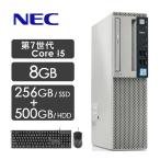 ショッピングOffice デスクトップパソコン 中古 NEC7500 Office付き Windows11 第7世代 Core i5 4コア 3.4GHz 無線LAN DVDドライブ HDMI USB3.0 デスクトップPC