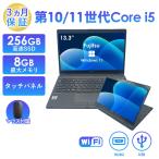 ノートパソコン 中古 Office搭載 富士通  LIFEBOOK U9310XD/U9311XD 第10/11世代 Core i5 メモリ4GB/8GB SSD256GB ノートPC タッチパネル 13.3型 Windows11