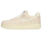 ナイキ NIKE ステューシー AIR FORCE 1 LO