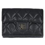 シャネル マトラッセ 3つ折りキャビアスキン財布 中古 BS99