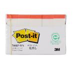3M Post-it post ito воспроизведение бумага видеть .. белый 3M-700RP-WN