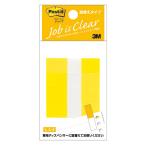 3M Post-it post ito флаг изменение содержания для половина 3M-680RH-3
