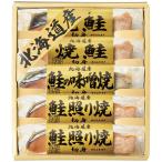 Hokkaido лосось Zanmai (. лосось порез .30g* лосось ... порез .30g каждый 2 шт * лосось. тест .. порез .30g× 1 шт. ) 6758-031