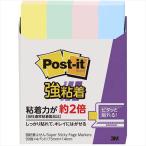 3M Post-it post ito чуть более склеивание видеть .. маленький пастель цвет . цвет 3M-560SS-K