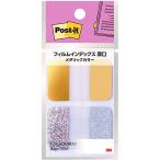 3M Post-it post ito плёнка указатель толщина . металлик цвет 1 3M-686-FO1