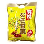 (20 комплект ) каштан гора коммерческое предприятие иметь машина трещина .. сладкие каштаны 520g(130g×4 пакет ) KRI42403X20