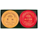 . futoshi ..книга@.. futoshi . конфеты 2 жестяная банка входить 4196-011