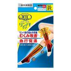 レキットベンキーザー・ジャパン メディキュット メディカルひざ下(ブラック) LLサイズ mediqtto03941