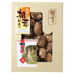  Kyushu производство небо день отделка .....( Kyushu производство небо день отделка .....(150g)×1) 22632502