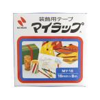 nichi van мой LAP зеленый NB-MY-183