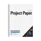 (まとめ) オキナ プロジェクトペーパー リングノート 5mm方眼 PNA4S 1冊入 〔×5セット〕