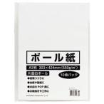 (まとめ) 今村紙工 ボール紙 A3 TTM10-A3 1パック(10枚) 〔×20セット〕