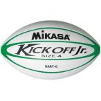 MIKASA(ミカサ)ラグビー ユースラグビーボール4号 ホワイト×グリーン 〔RARYG〕