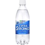 ショッピング炭酸水 500ml 送料無料 48本 〔ケース販売〕伊藤園 PETミネラルストロング 強炭酸水 500ml 〔×48本セット/代引不可〕