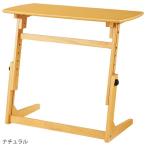 昇降 テーブル 約幅80cm ナチュラル 天然木 木製 リフティングテーブル サイドテーブル 組立品
