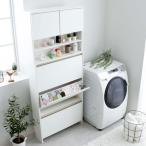 ランドリーラック ホワイト 幅75cm フラップ扉 スリム 薄型 ランドリーチェスト 洗面所収納 ランドリー収納 完成品