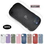 iPhone 13mini 13 13Pro 13Pro Max iPhone 12mini 12 メッシュ ケース 放熱 通気性 マット感 指紋防止
