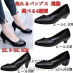 ビジネスパンプス リ�
