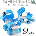  ролик обувь детский Kids ролик skate предотвращение скольжения тормоз размер настройка возможность мужчина девочка 