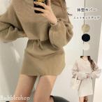 2点セット レディース ニットセットアップ ニットワンピース キャミワンピース 膝丈 ニットセーター 通勤 お洒落 オフィス 大人 体型カバー 秋冬