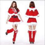 サンタ コスプレ レディース クリスマス 衣装  長袖 ワンピース ベルト付き パーティードレス グローブ コスチューム サンタコス