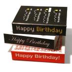 Happy Birthday Orgel Book - バースデー オルゴール ブック -