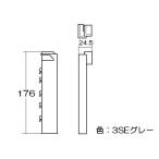 リンナイ 純正部品 (016-159-L00) エンドピース 左 ビルトインコンロ 専用
