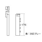 リンナイ 純正部品 (016-159-R00) エンドピース 右 ビルトインコンロ 専用