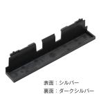 リンナイ 純正部品 (016-274-000) エンドピース ビルトインコンロ 専用
