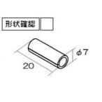  Rinnai оригинальная деталь (550-253-000) покрытие проставка 