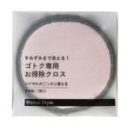 gotok специальный . уборка Cross ( розовый ) *2 листов 1 комплект 