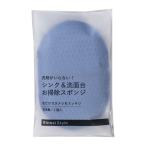  моющее средство . нет! раковина & умывание шт. . уборка губка 