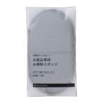  моющее средство . нет! ванна специальный . уборка губка 