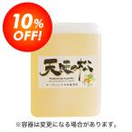 ≪特別価格≫天使の松 1リットル 毎日のお掃除に使えるエコ洗剤【製造元出荷】