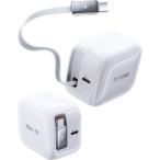 iPhone 充電器 TORRAS 正規品 usb type-c 2ポート 急速充電器 ACアダプター 折りたたみ式プラグ ケーブルー体型 FlexLine ホワイト