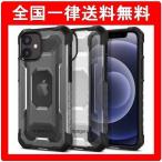 耐衝撃 Iphoneケース 最強 に関連する売れ筋ランキングから最安値を探す Amazon 楽天 Yahoo等の最安値を検索 比較 Com